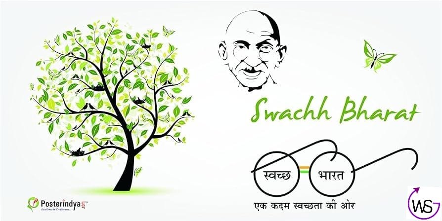 Swachh Bharat Abhiyan Essay